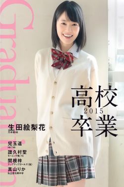 福建新郎婚礼放